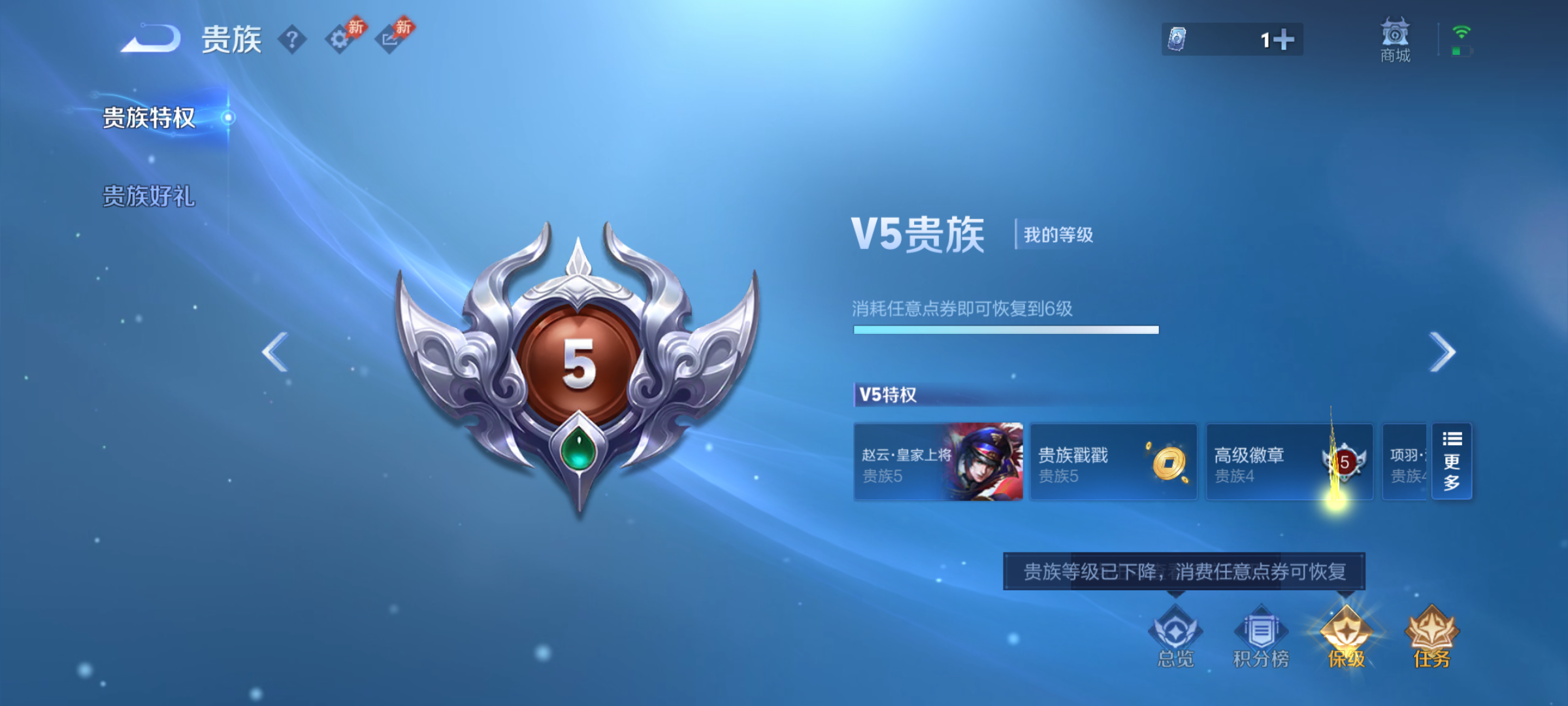 WZQM4599594王者荣耀账号详情图14 WZQM4599594王者荣耀账号详情图14