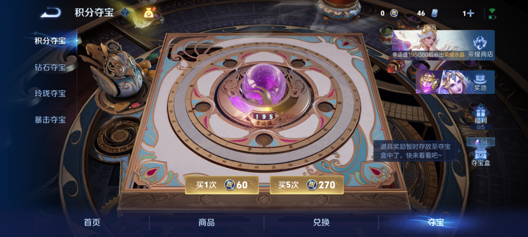 WZQM4599594王者荣耀账号详情图17 WZQM4599594王者荣耀账号详情图17