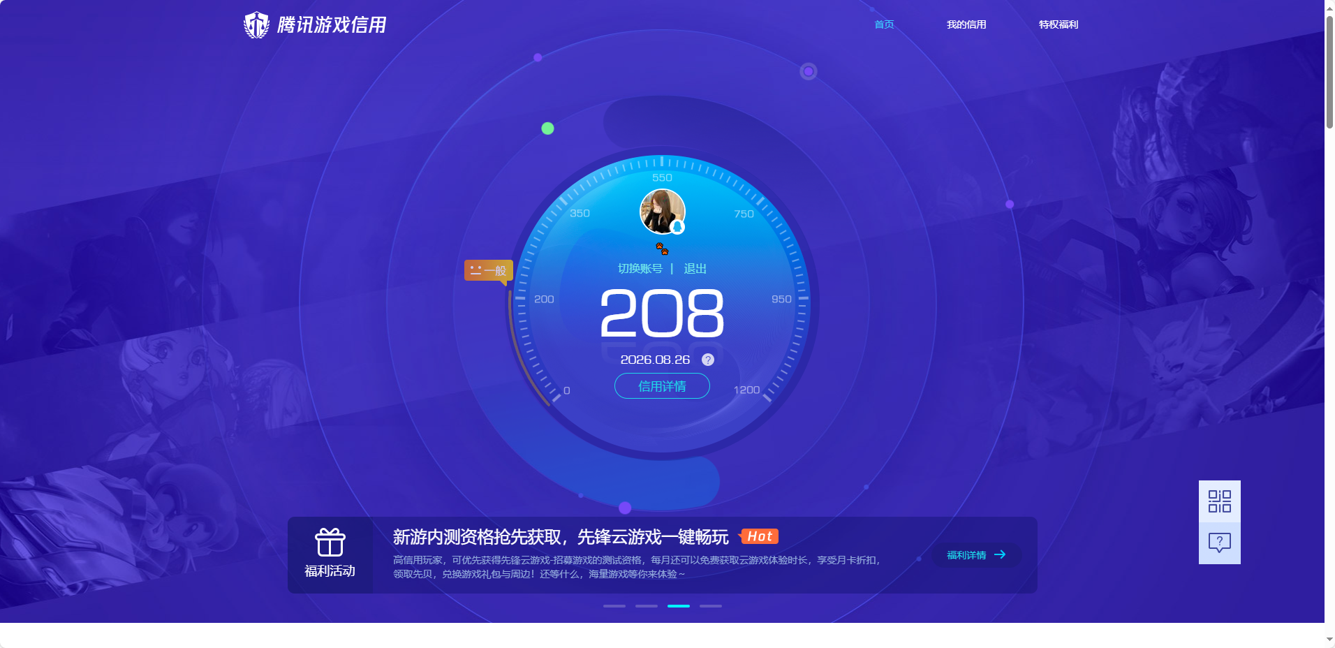 WZQM4599594王者荣耀账号详情图18 WZQM4599594王者荣耀账号详情图18
