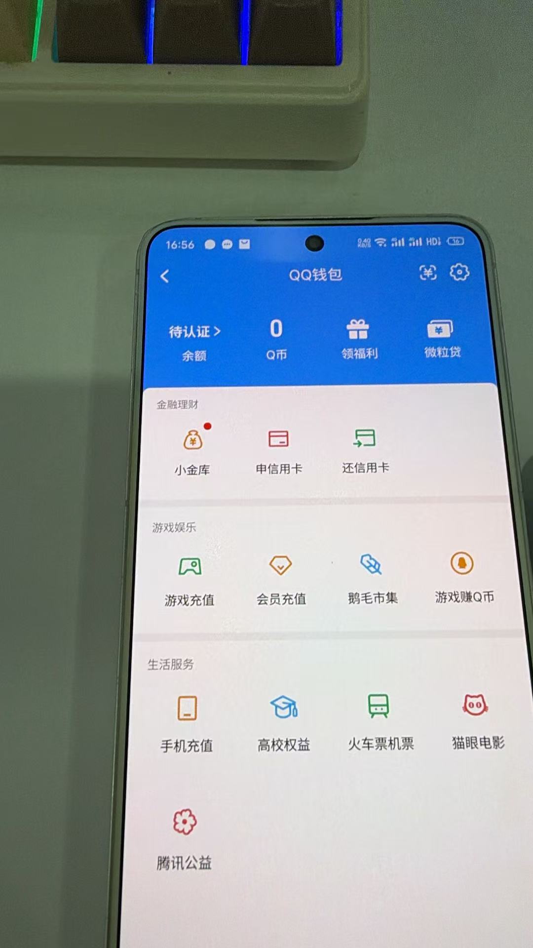 AQMMN440426暗区突围账号详情图15 AQMMN440426暗区突围账号详情图15