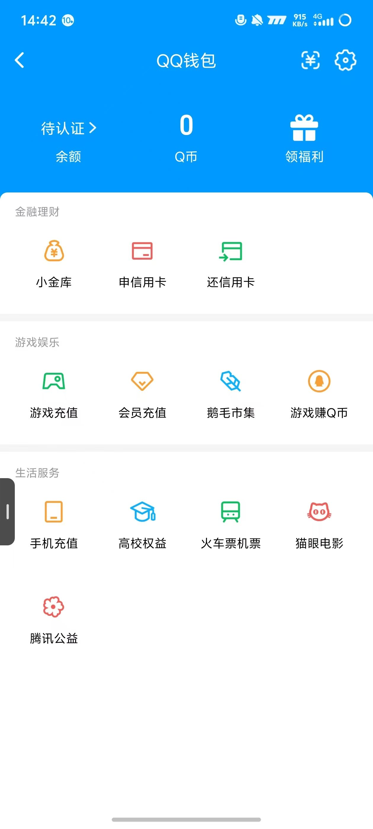 WZQM4667305王者荣耀账号详情图24 WZQM4667305王者荣耀账号详情图24