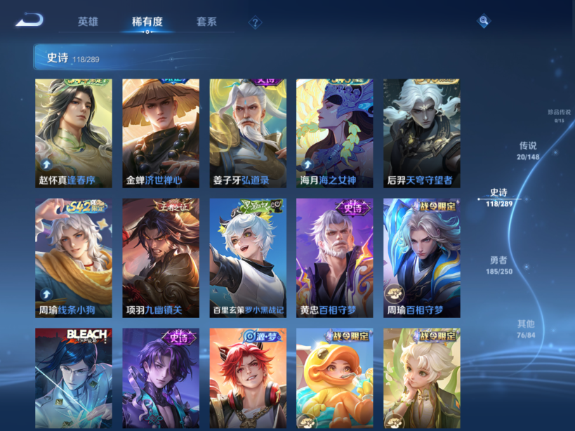 WZQM4624656王者荣耀账号详情图9 WZQM4624656王者荣耀账号详情图9