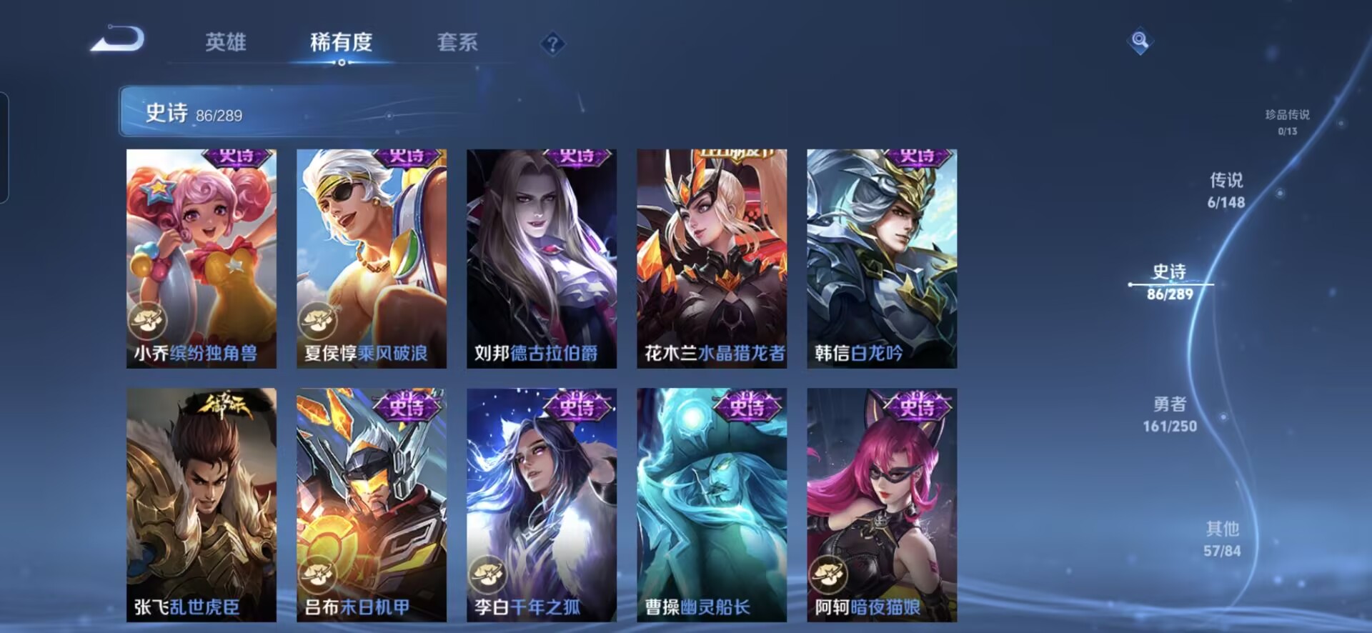 WZMMN4661157王者荣耀账号详情图17 WZMMN4661157王者荣耀账号详情图17