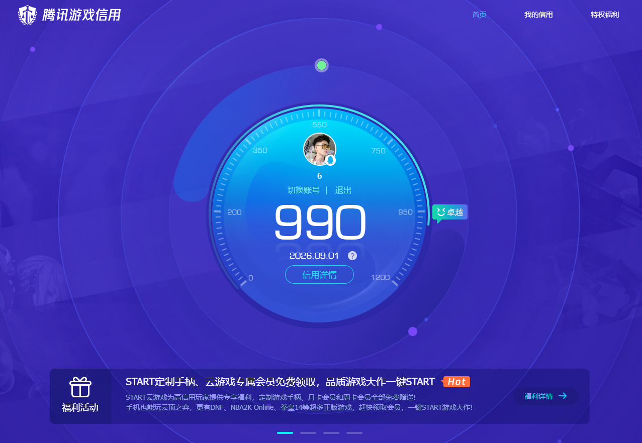 WZMMN4661157王者荣耀账号详情图20 WZMMN4661157王者荣耀账号详情图20
