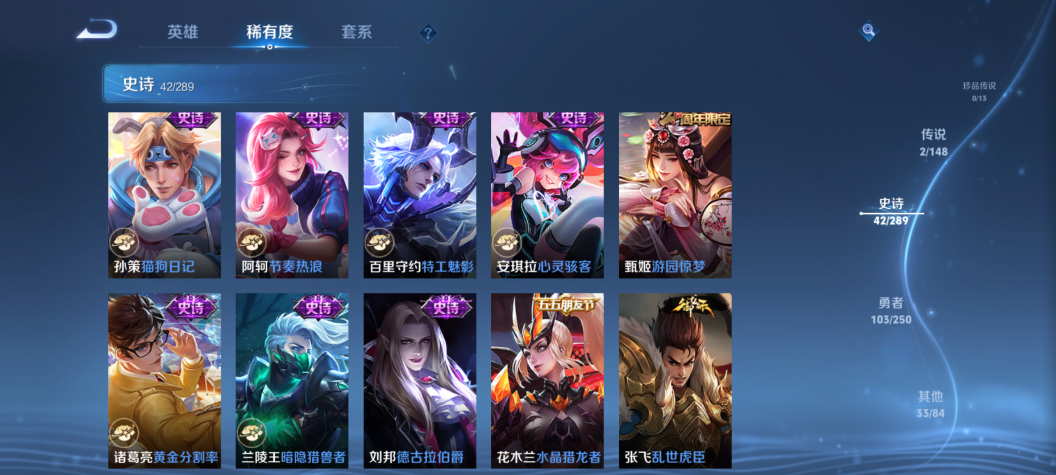 WZQM4635199王者荣耀账号详情图9 WZQM4635199王者荣耀账号详情图9