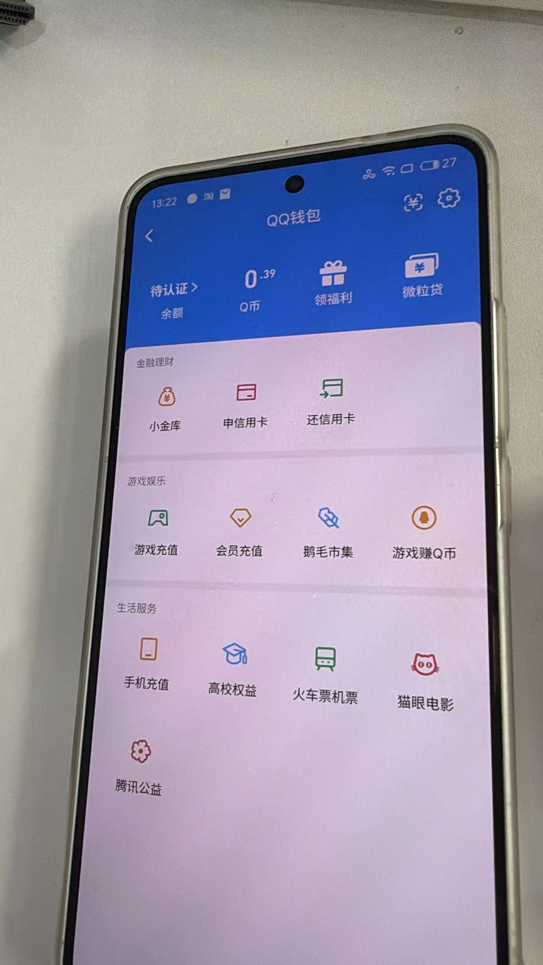 WZQM4635199王者荣耀账号详情图16 WZQM4635199王者荣耀账号详情图16