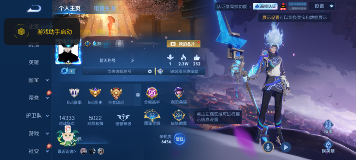 王者荣耀账号安卓QQWLWZ1836【v7 传说11 珍品传说1 典藏1 星传说1 】安卓Q-294皮肤-128英雄 【