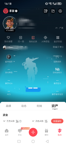 无畏契约手游账号QQMWW1133游戏等级：-段位：-皮肤价值8040-已用源晶点数255-英雄-武器皮肤 光明哨兵//