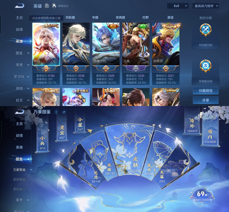 大图