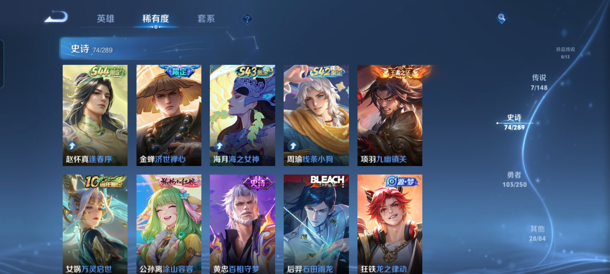 WZQM4625257王者荣耀账号详情图6 WZQM4625257王者荣耀账号详情图6