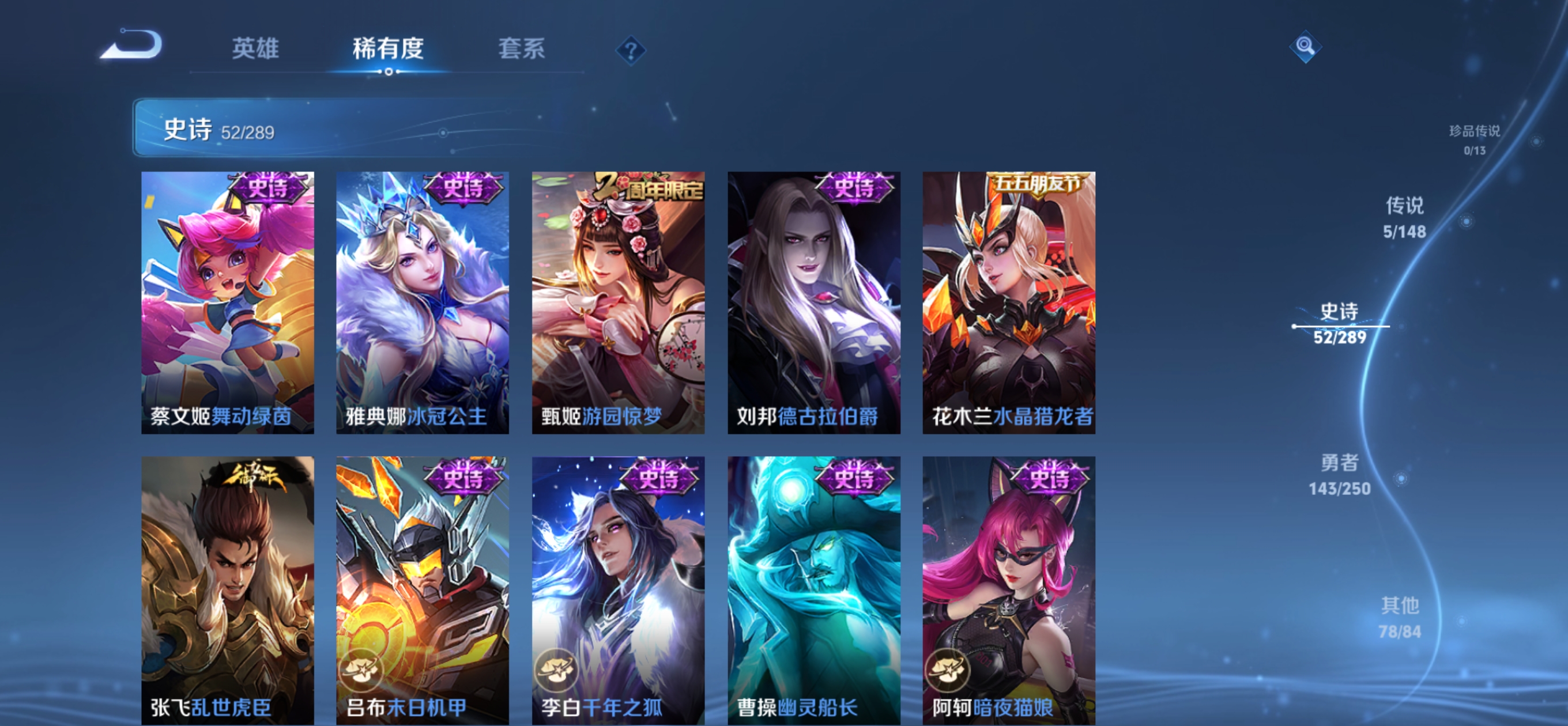 WZMMN4625151王者荣耀账号详情图10 WZMMN4625151王者荣耀账号详情图10