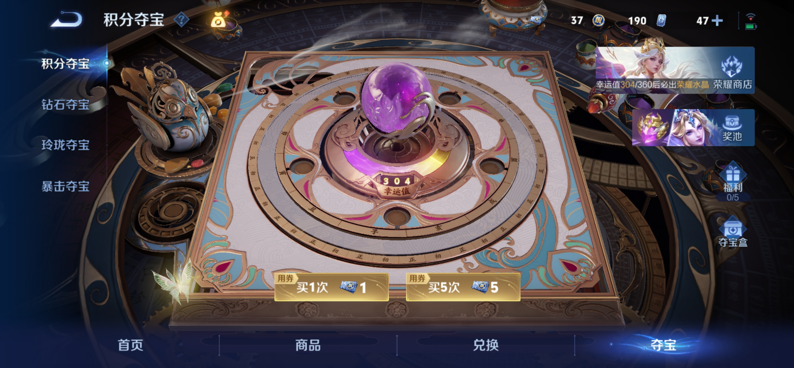 WZMMN4625151王者荣耀账号详情图14 WZMMN4625151王者荣耀账号详情图14