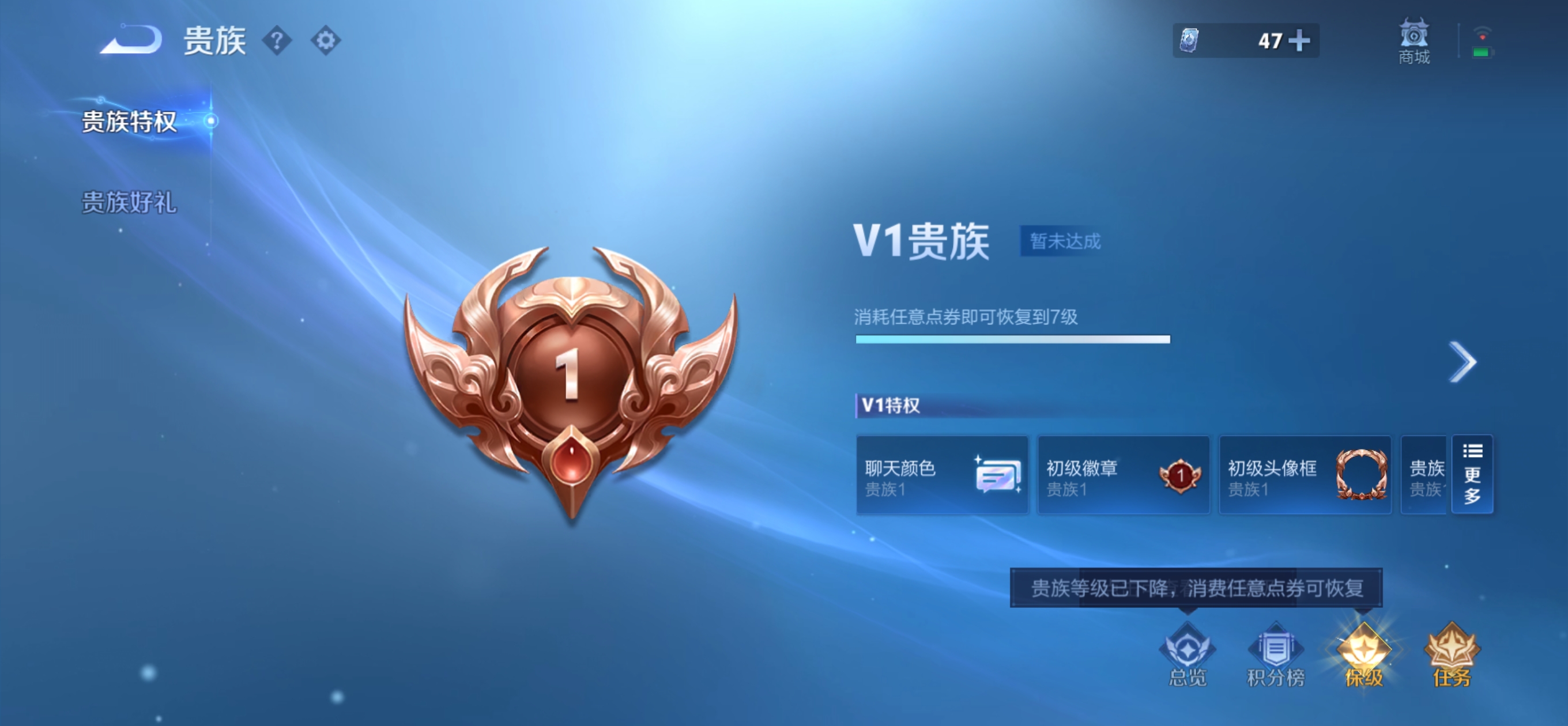 WZMMN4625151王者荣耀账号详情图15 WZMMN4625151王者荣耀账号详情图15