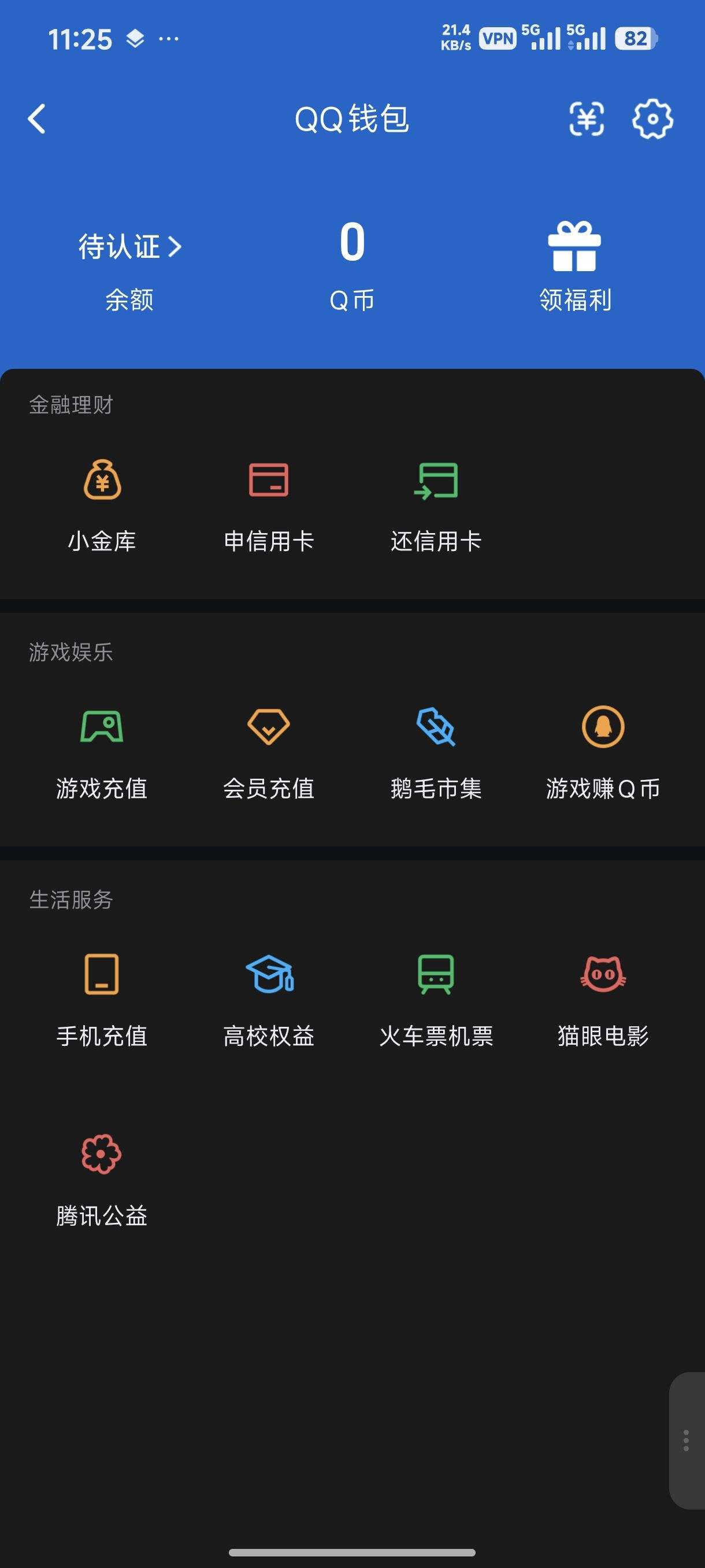 WZMMN4625151王者荣耀账号详情图16 WZMMN4625151王者荣耀账号详情图16