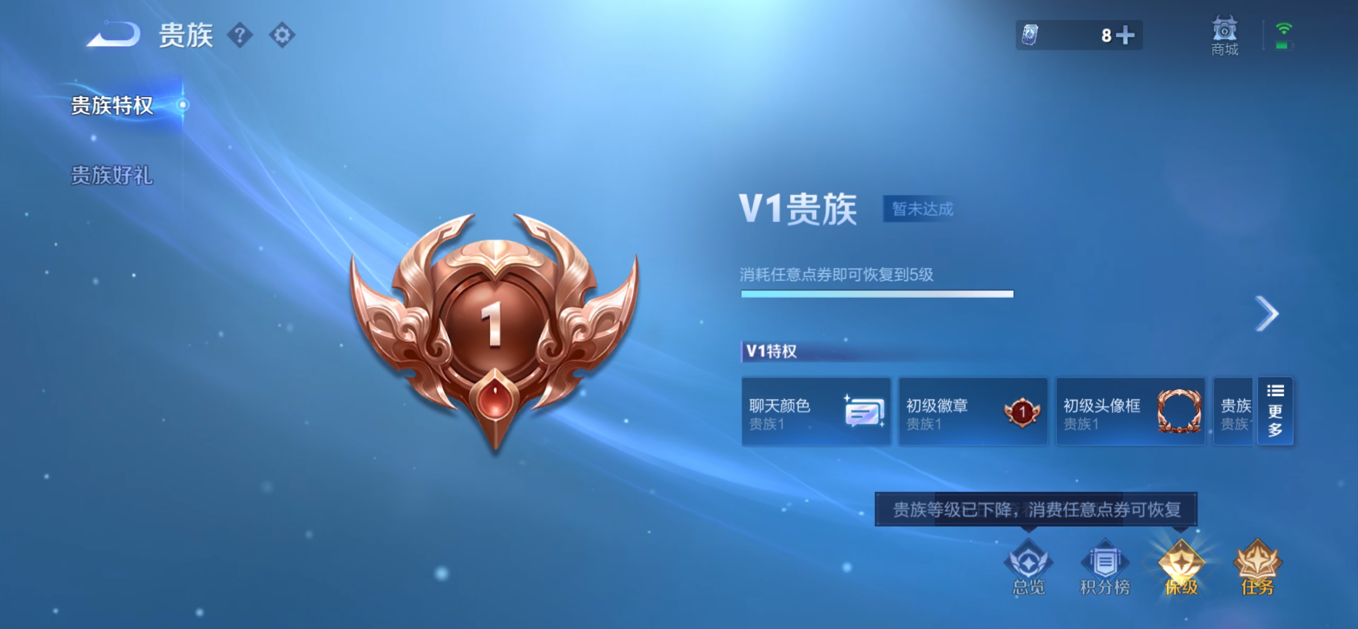 WZMMN4661265王者荣耀账号详情图10 WZMMN4661265王者荣耀账号详情图10