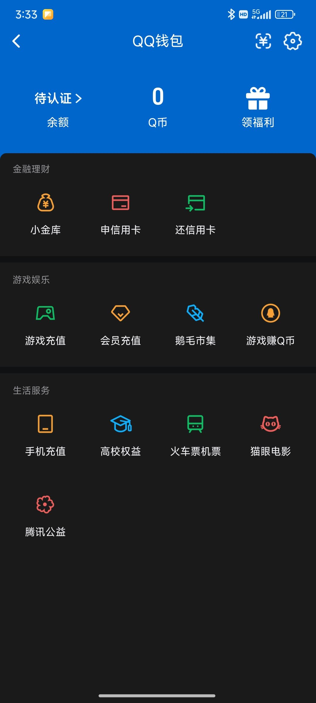 WZMMN4661265王者荣耀账号详情图13 WZMMN4661265王者荣耀账号详情图13