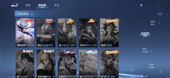 WZQM4631432王者荣耀账号详情图9 WZQM4631432王者荣耀账号详情图9