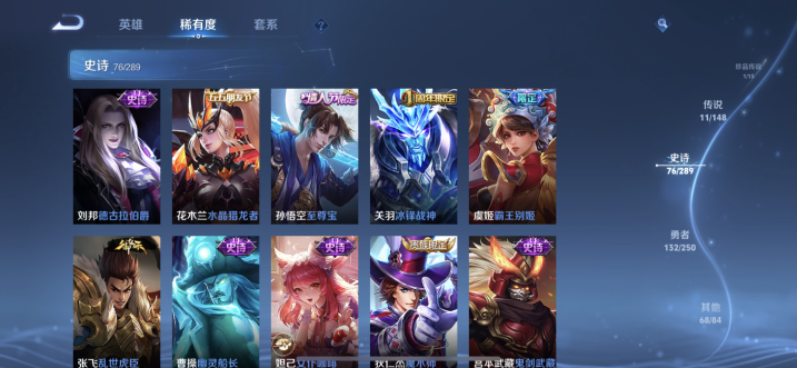 WZQM4631432王者荣耀账号详情图13 WZQM4631432王者荣耀账号详情图13