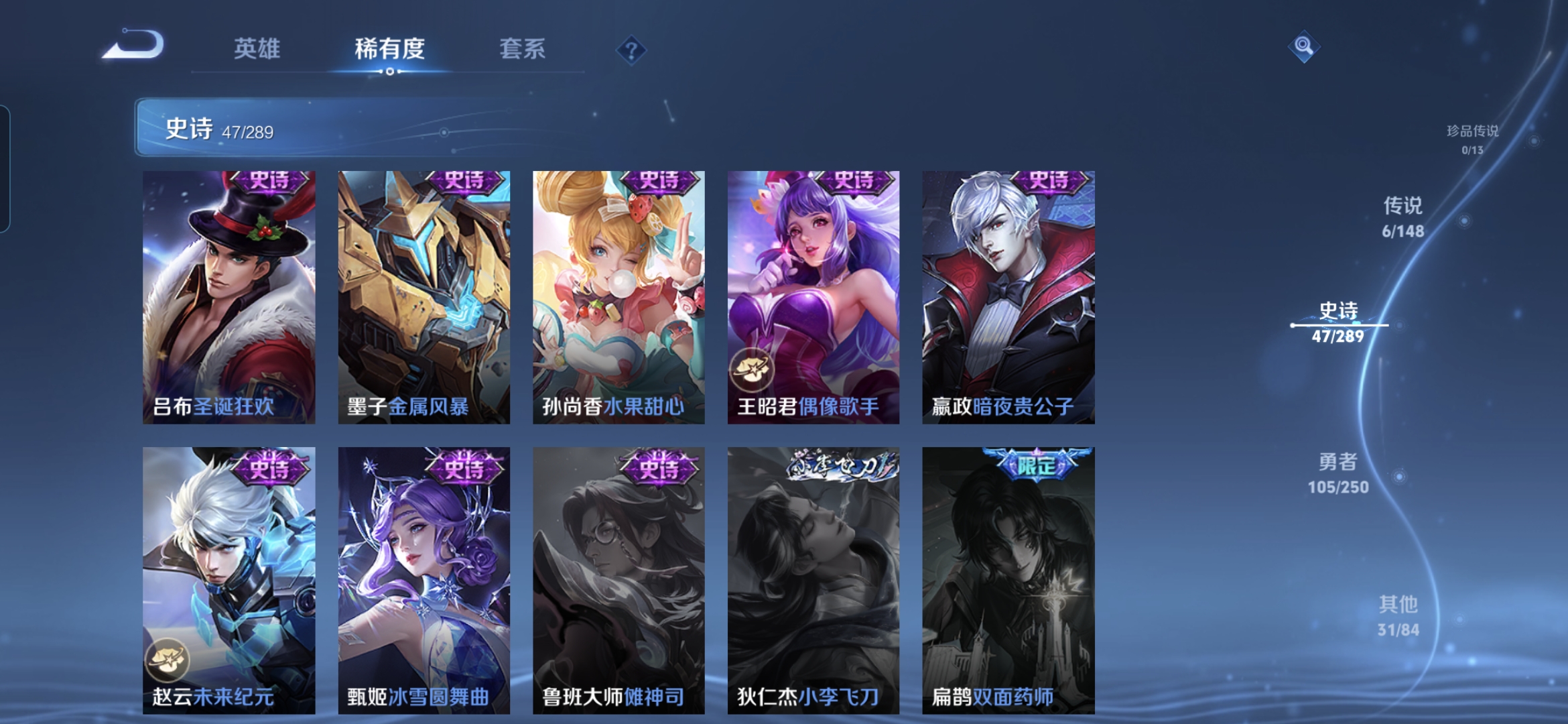 WZMMN4631421王者荣耀账号详情图10 WZMMN4631421王者荣耀账号详情图10
