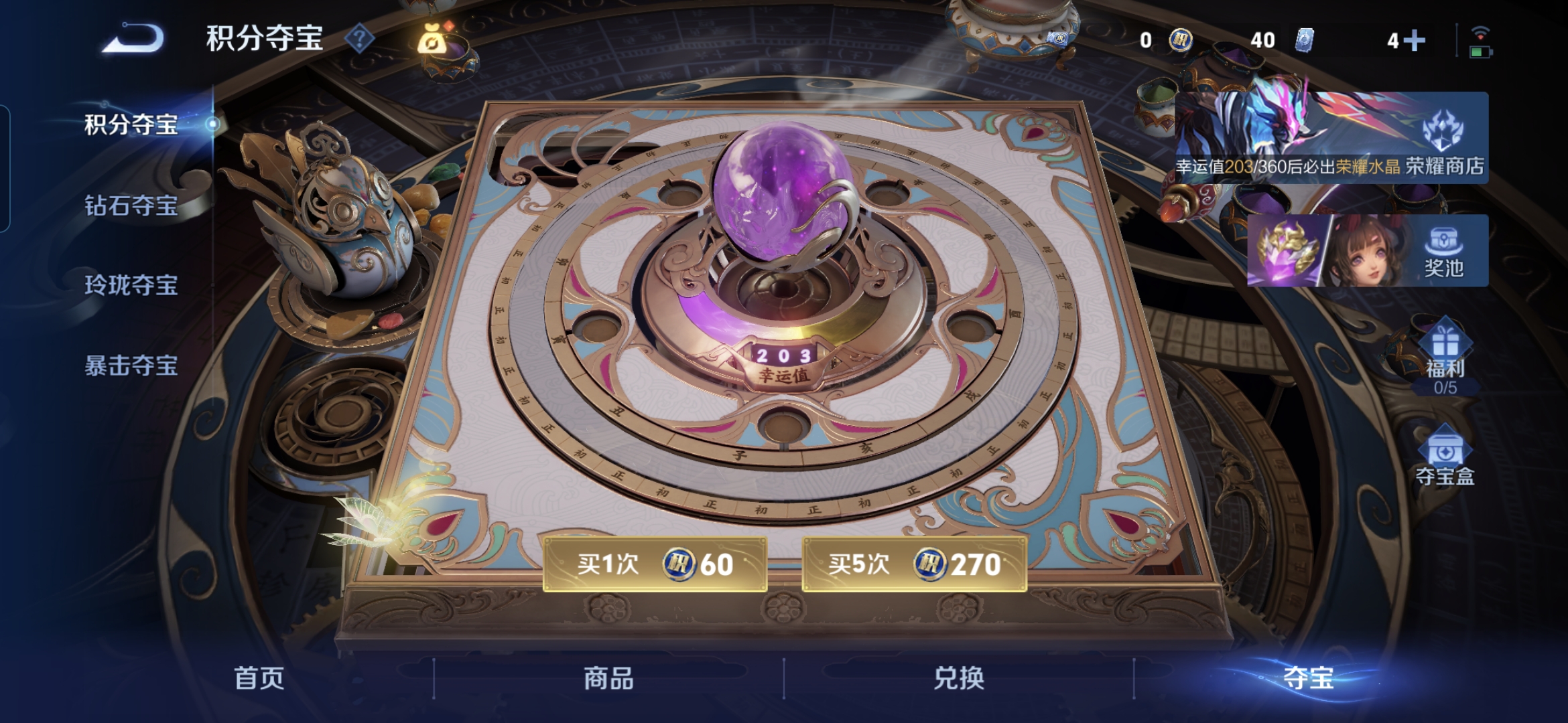 WZMMN4631421王者荣耀账号详情图13 WZMMN4631421王者荣耀账号详情图13