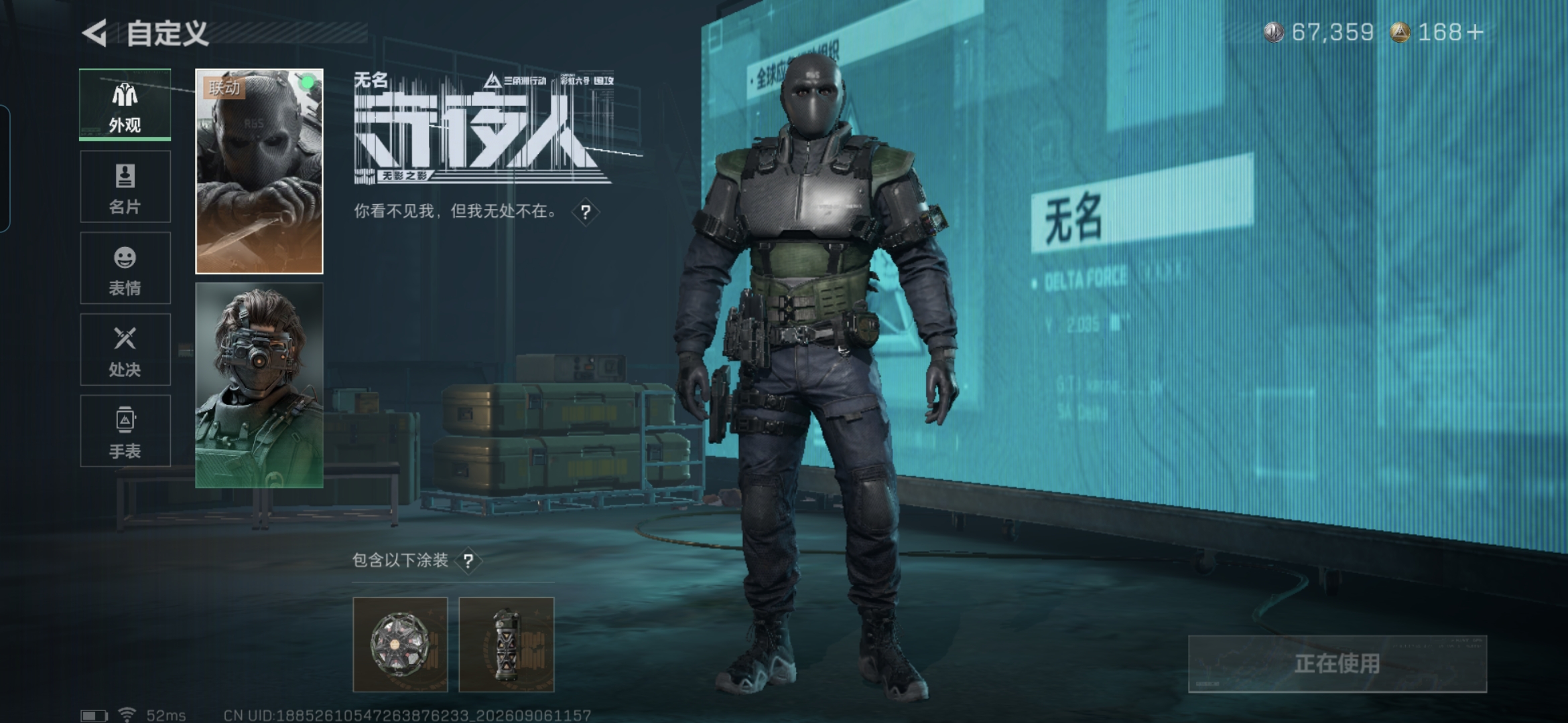 SJZMMN4309085三角洲行动账号详情图8