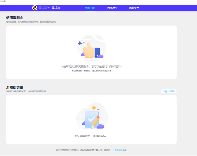 AQQM441427暗区突围账号详情图19 AQQM441427暗区突围账号详情图19