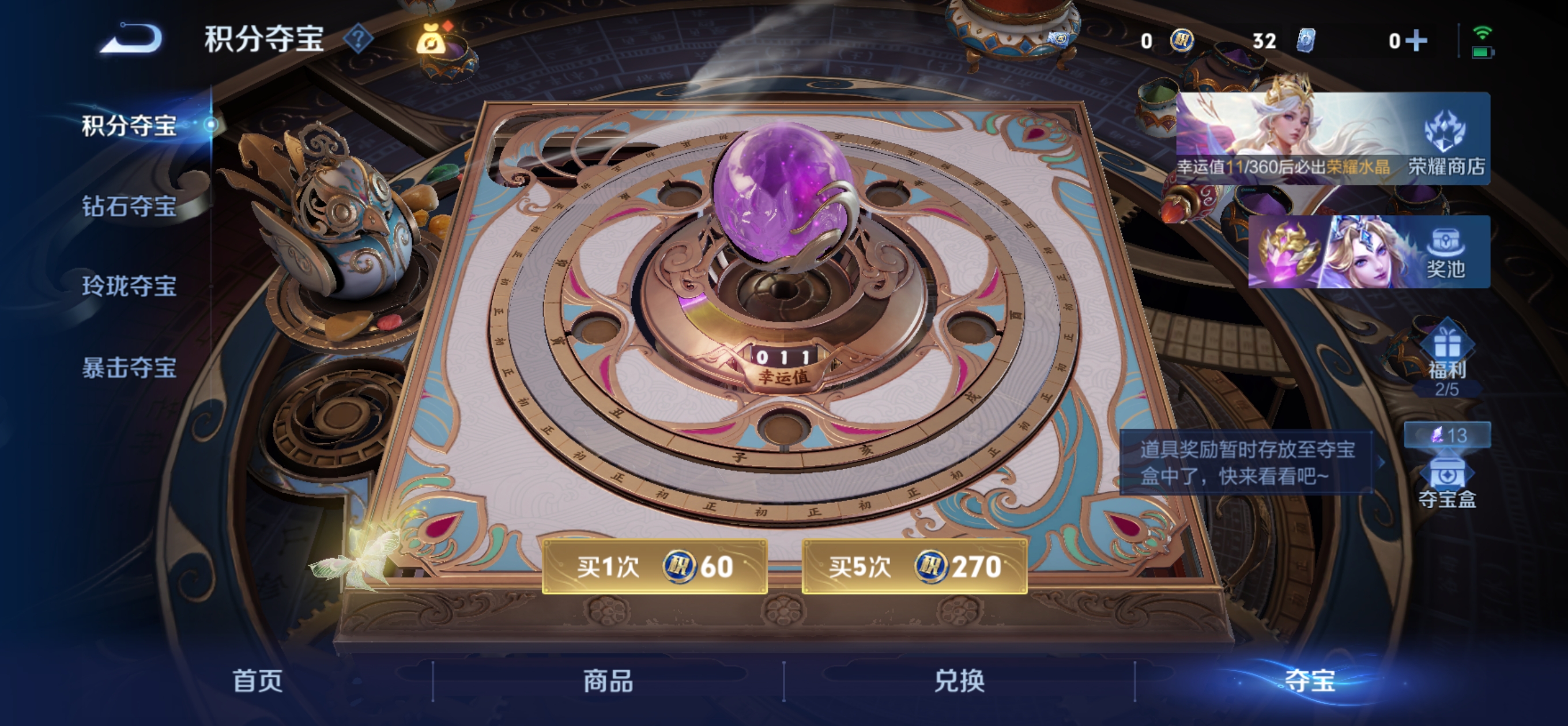 WZQM4668154王者荣耀账号详情图11 WZQM4668154王者荣耀账号详情图11