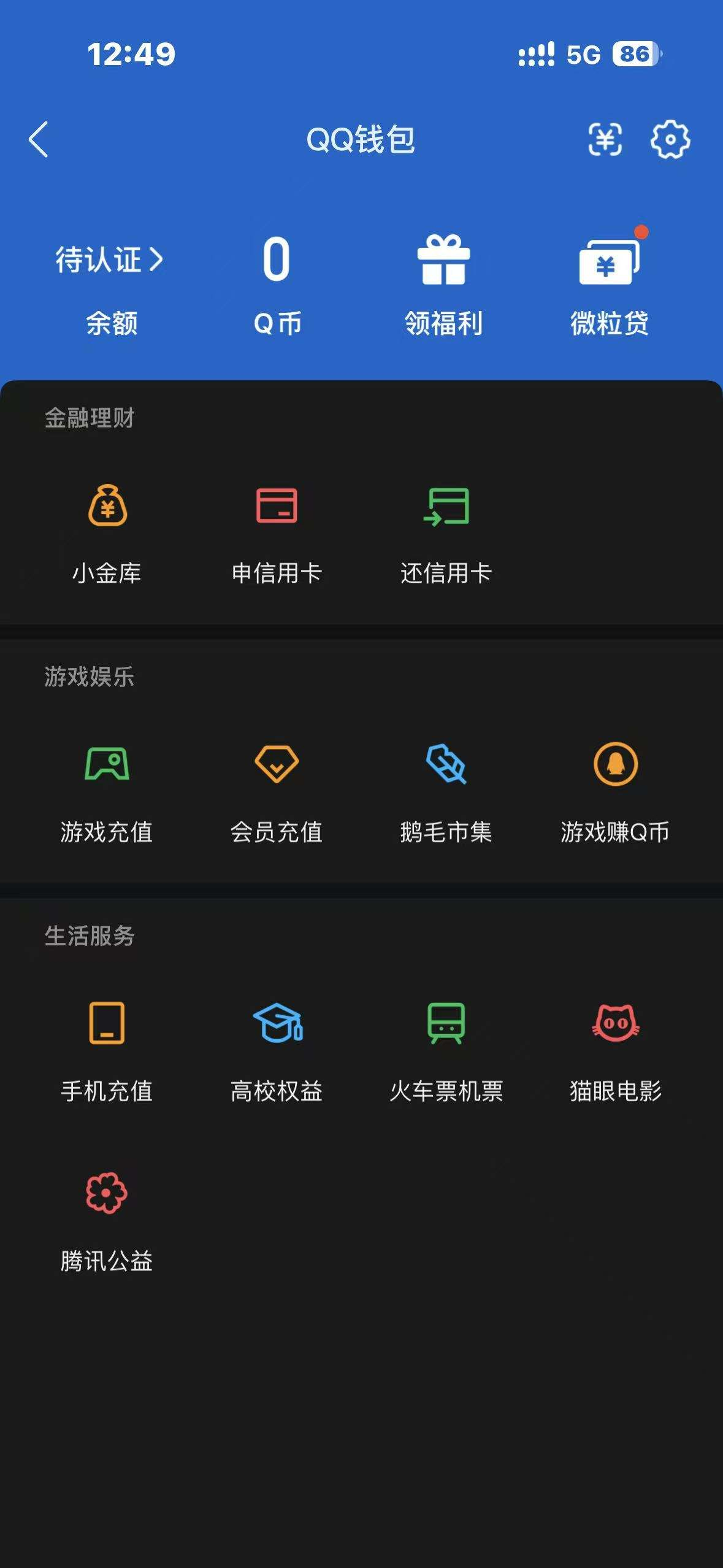 WZQM4668154王者荣耀账号详情图17 WZQM4668154王者荣耀账号详情图17
