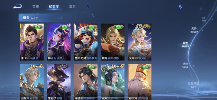 WZMMN4634631王者荣耀账号详情图5 WZMMN4634631王者荣耀账号详情图5