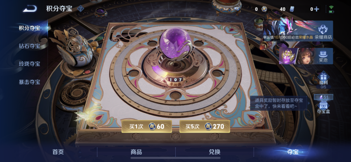 WZMMN4634631王者荣耀账号详情图11 WZMMN4634631王者荣耀账号详情图11