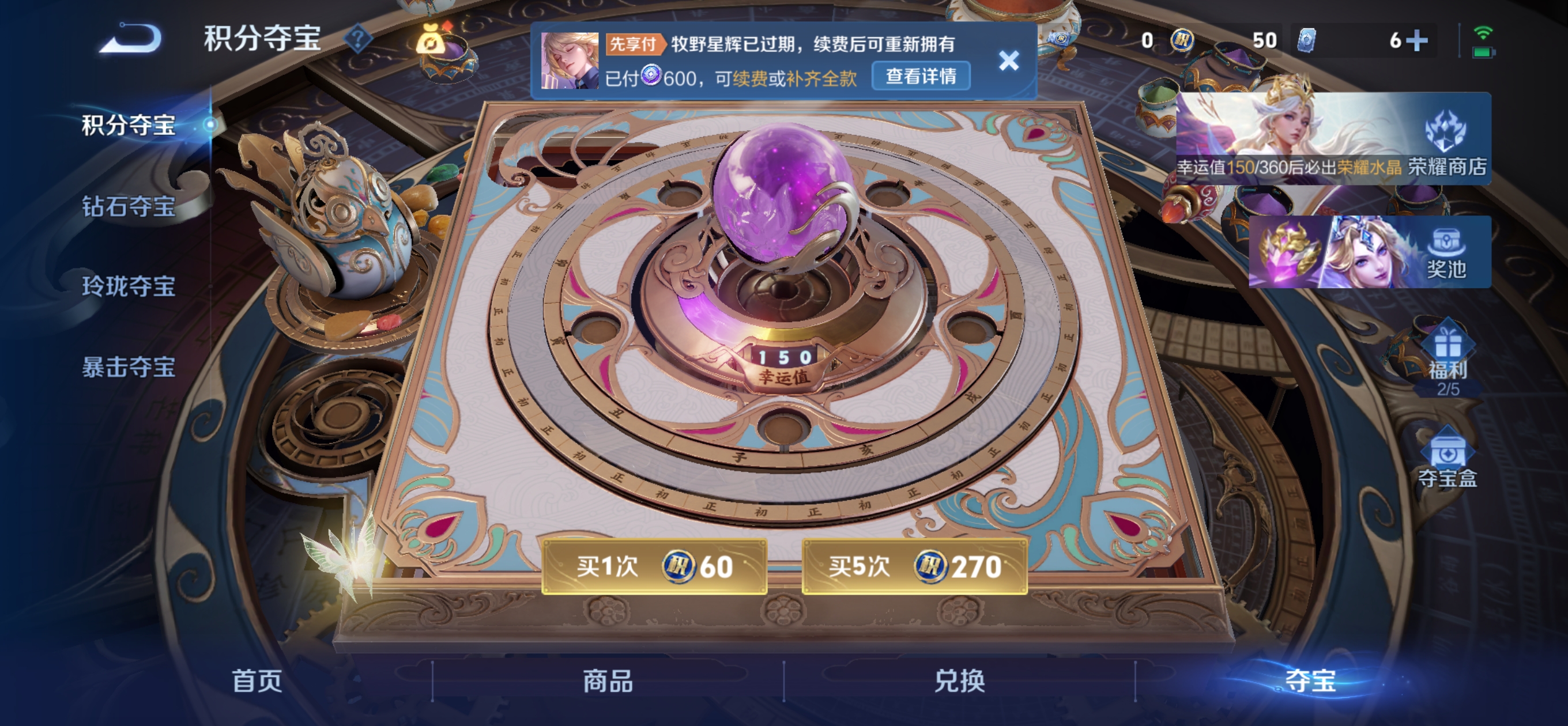 WZQM4668186王者荣耀账号详情图14 WZQM4668186王者荣耀账号详情图14