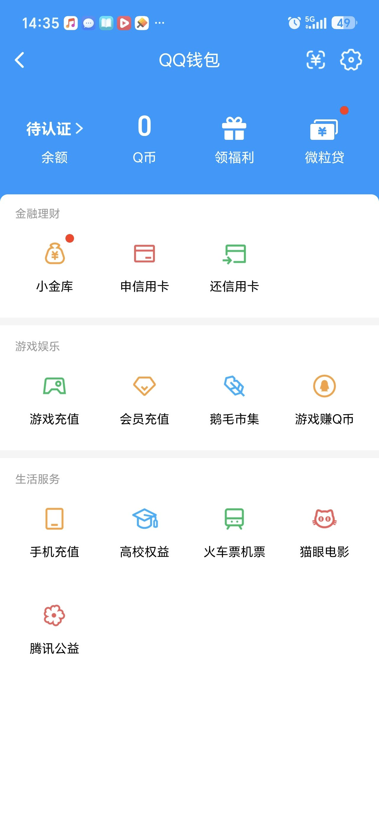 WZQM4668186王者荣耀账号详情图20 WZQM4668186王者荣耀账号详情图20