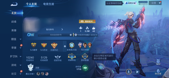 王者荣耀账号安卓QQMWZ109065【246皮肤-127英雄  v6  1典藏  5传说  1星传幽冥火】安卓Q-24