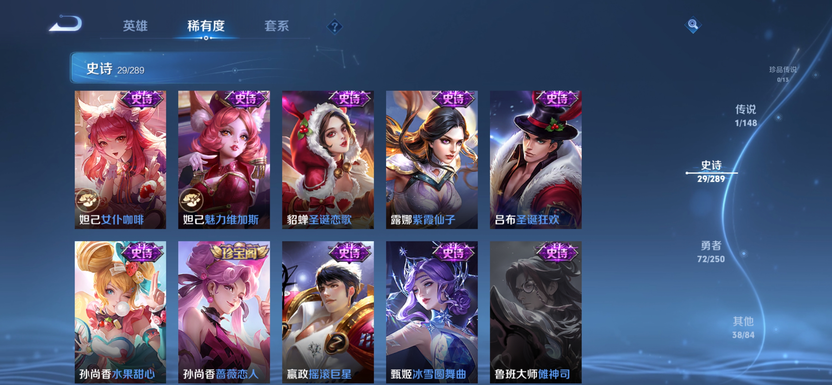 WZMMN4638315王者荣耀账号详情图8 WZMMN4638315王者荣耀账号详情图8