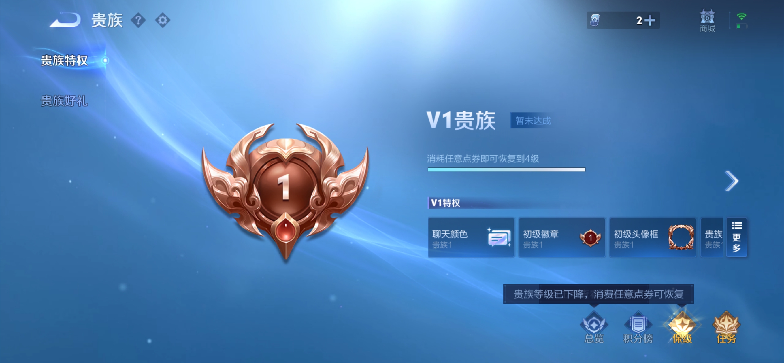WZMMN4638315王者荣耀账号详情图11 WZMMN4638315王者荣耀账号详情图11