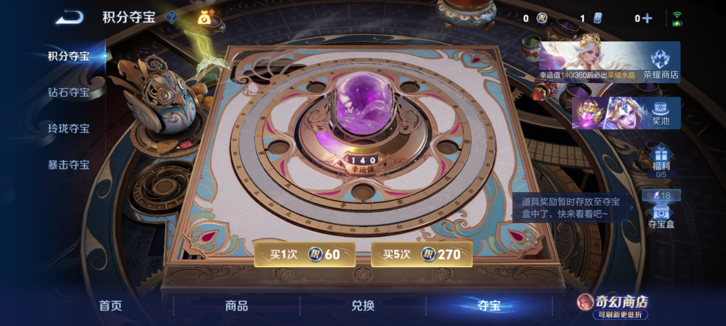 WZMMN4653941王者荣耀账号详情图15 WZMMN4653941王者荣耀账号详情图15