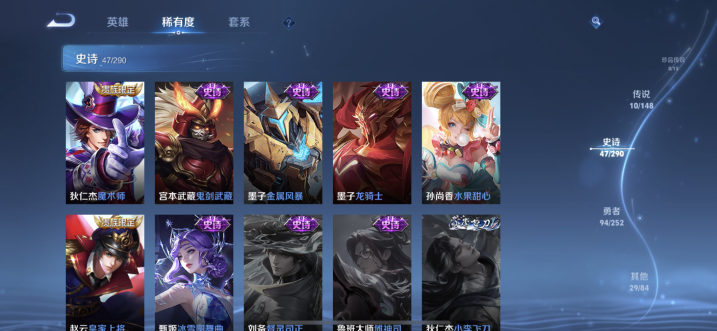 账号详情图片