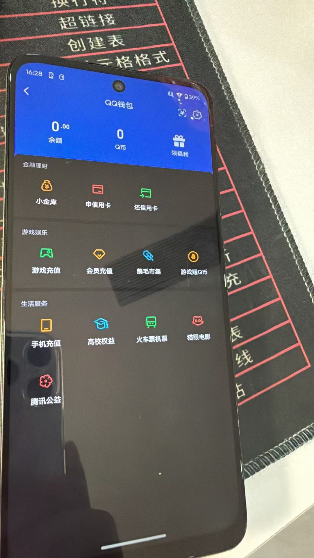 账号详情图片