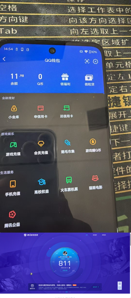 WZQM4676587王者荣耀账号详情图18 WZQM4676587王者荣耀账号详情图18