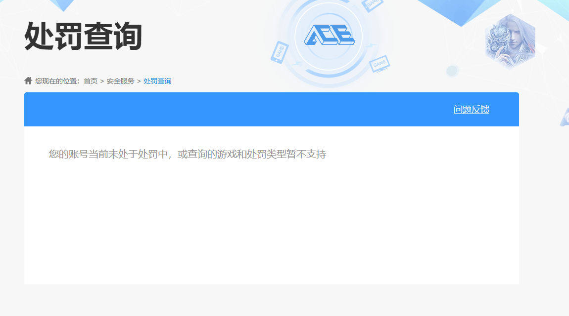 HPMMN4389129和平精英账号详情图4 HPMMN4389129和平精英账号详情图4