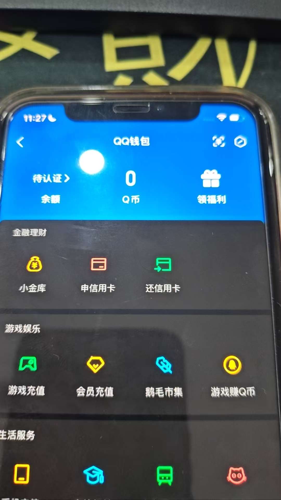 HPMMN4389129和平精英账号详情图5 HPMMN4389129和平精英账号详情图5