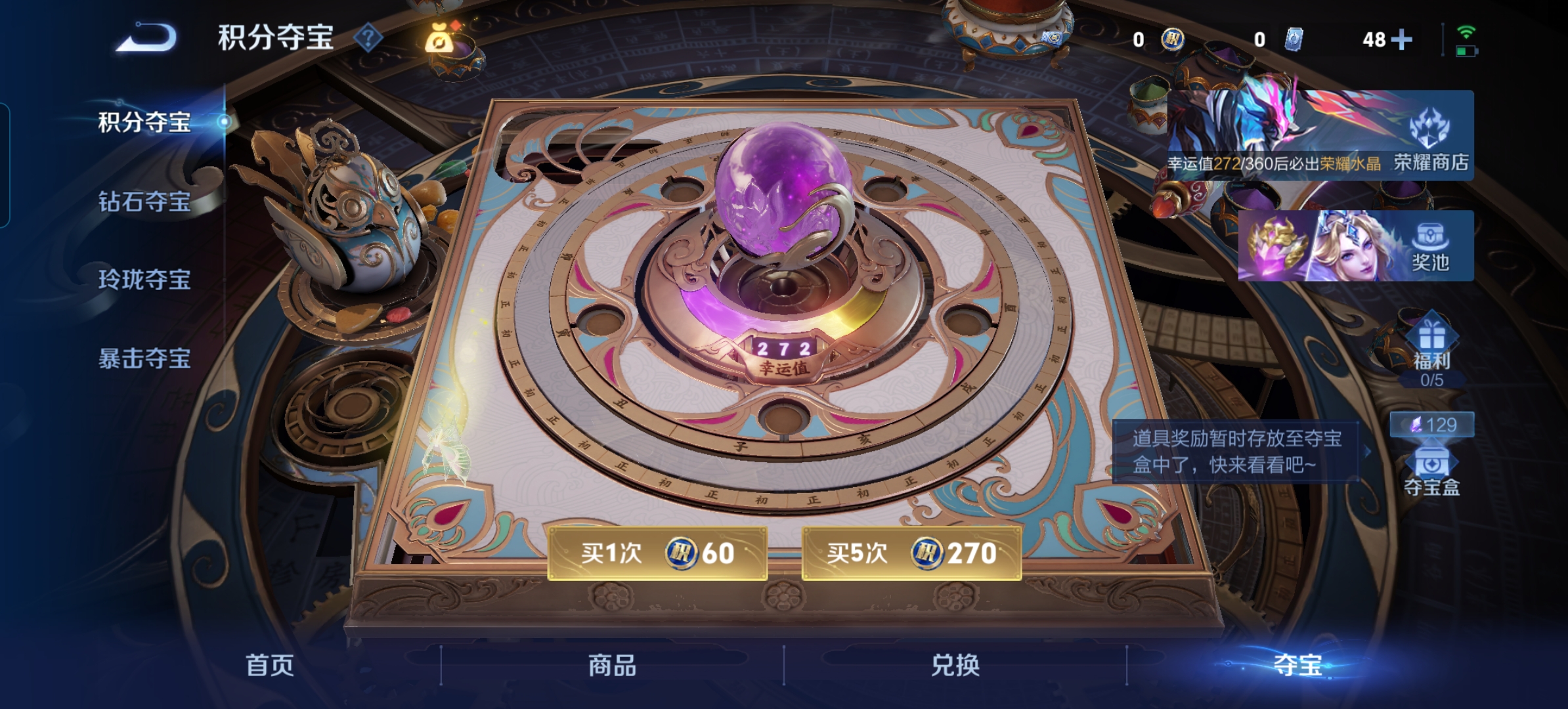 WZQM4641393王者荣耀账号详情图14 WZQM4641393王者荣耀账号详情图14