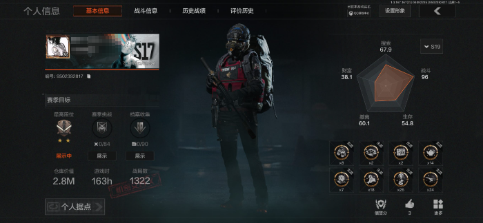 优选商品