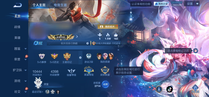 王者荣耀账号安卓QQMWZ109124【V9 1典藏 3无双  30传说 白虎志 3星传说 寅虎焰心  幽冥之眼 未来机