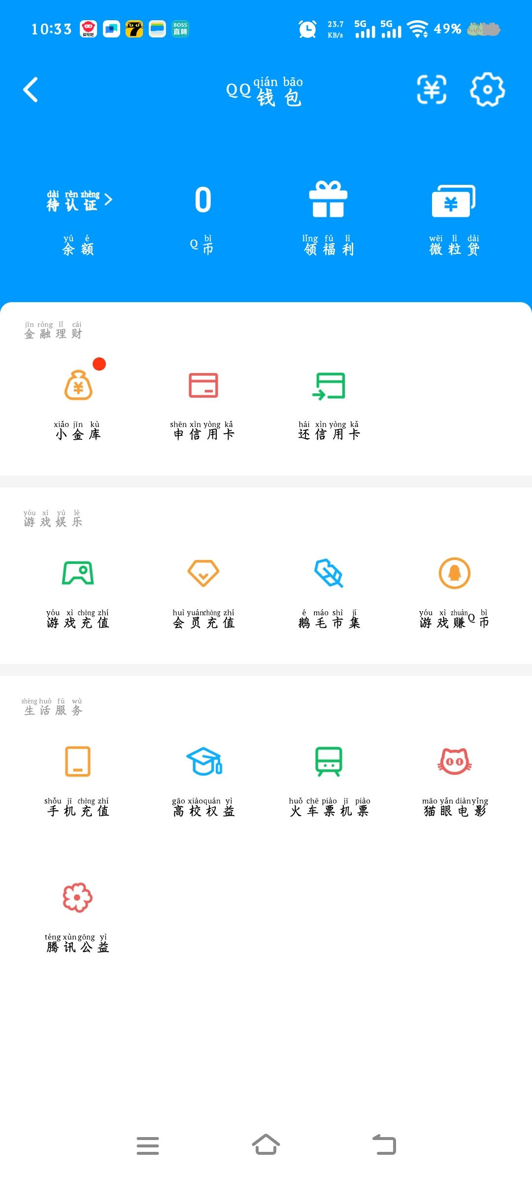 WZQM4645111王者荣耀账号详情图20 WZQM4645111王者荣耀账号详情图20