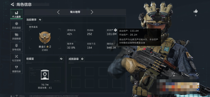 SJZMMN4309648三角洲行动账号详情图3 SJZMMN4309648三角洲行动账号详情图3