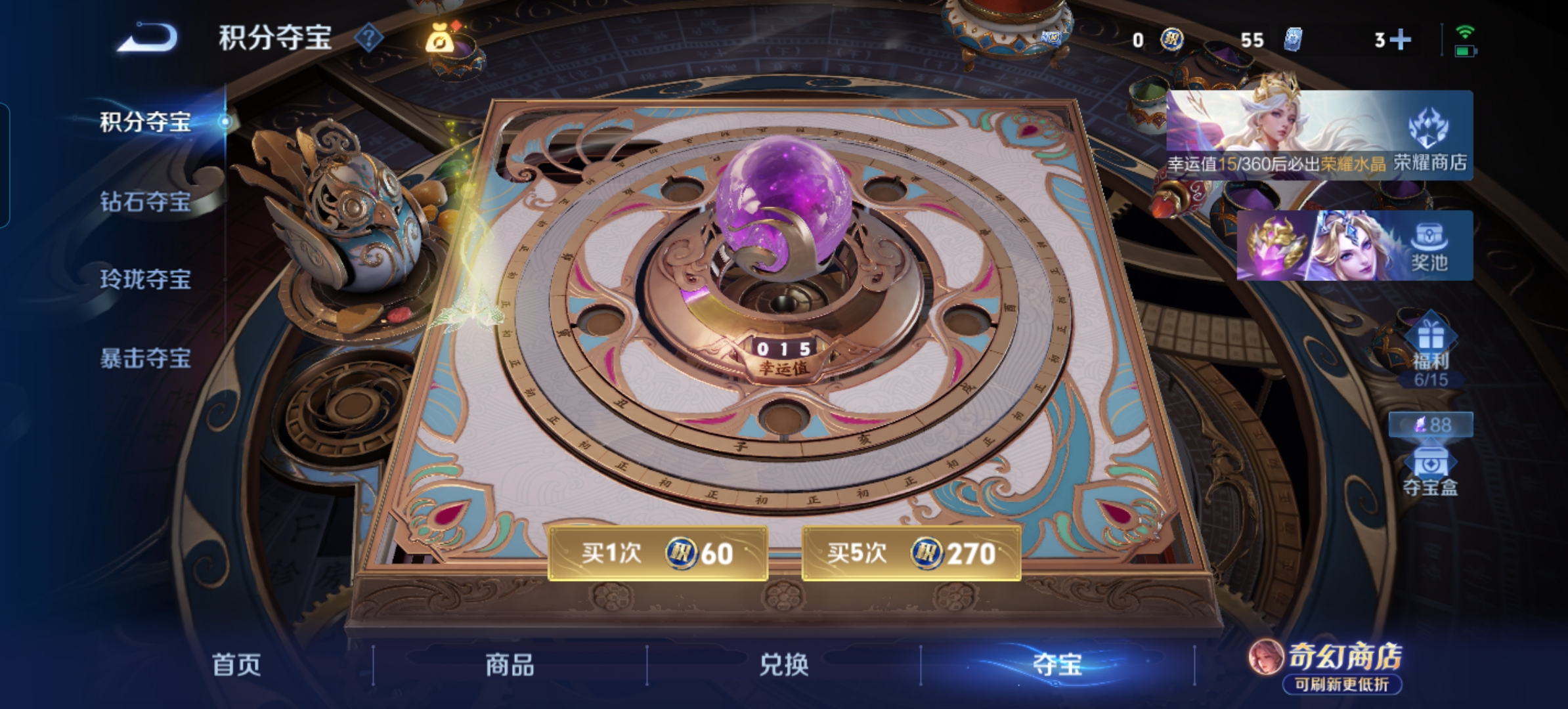 WZQM4647891王者荣耀账号详情图11 WZQM4647891王者荣耀账号详情图11