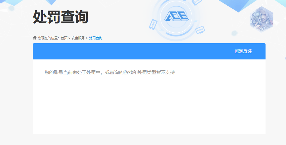 WZQM4647891王者荣耀账号详情图12 WZQM4647891王者荣耀账号详情图12