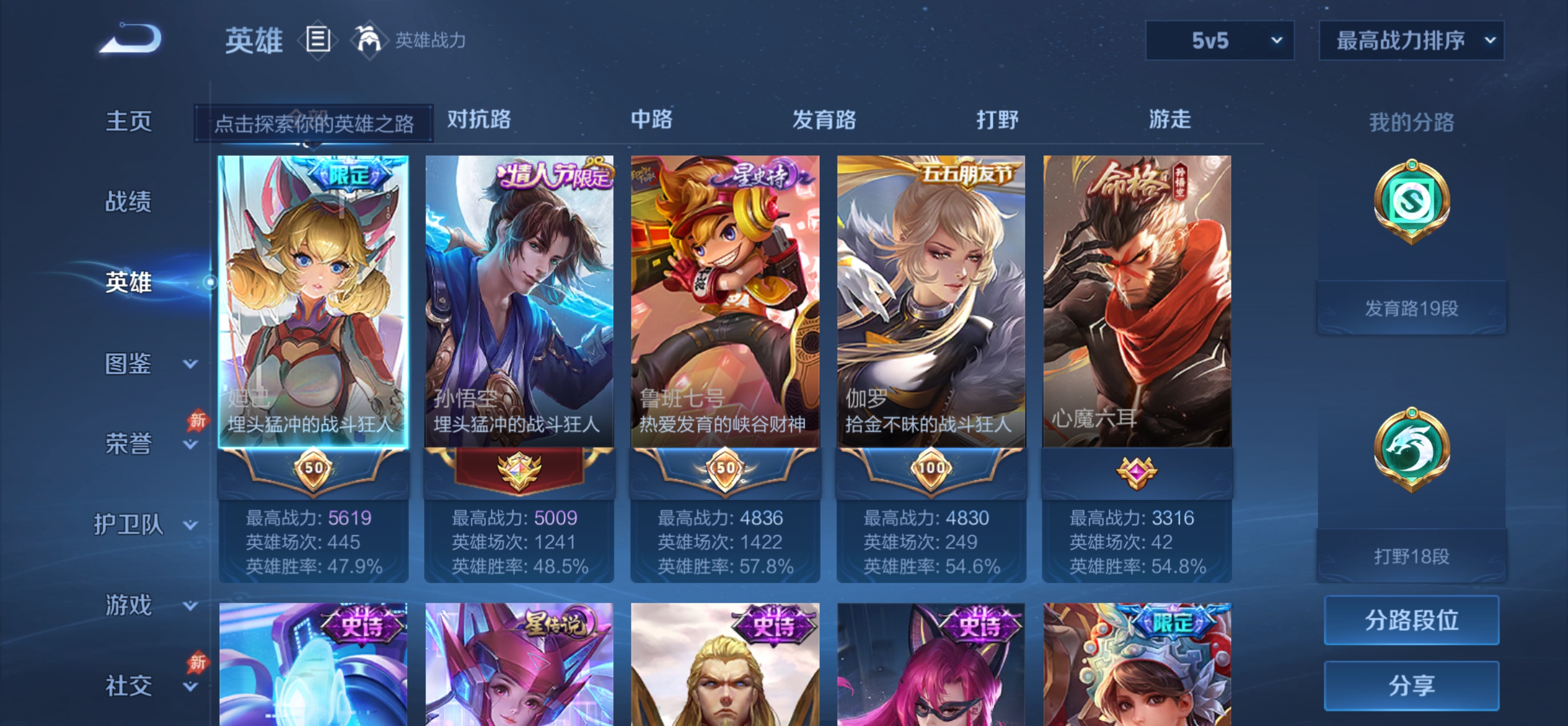 大图