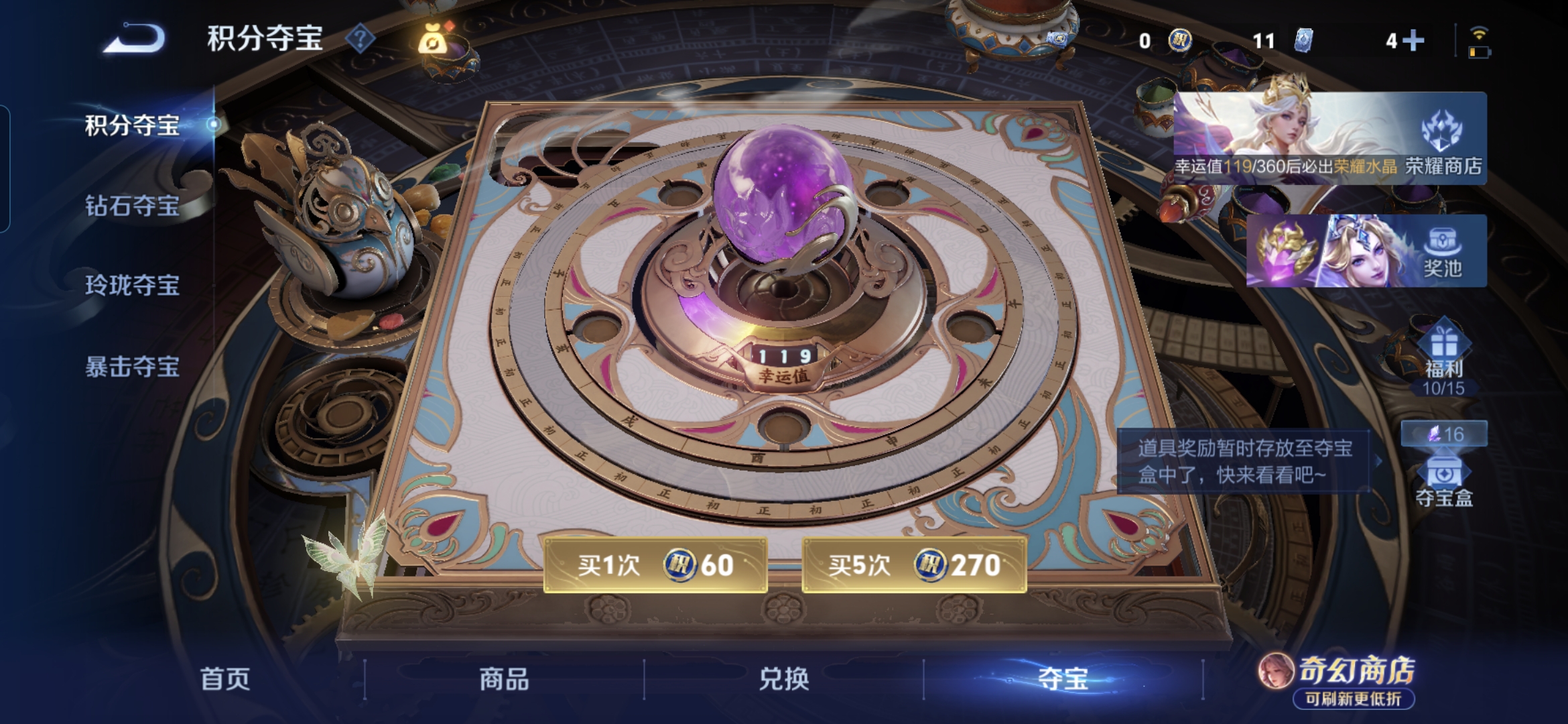 WZMMN4650542王者荣耀账号详情图4